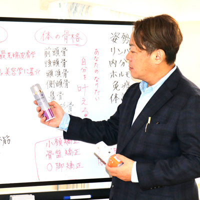 最先端美容学・皮膚学など、最新業界知識が豊富