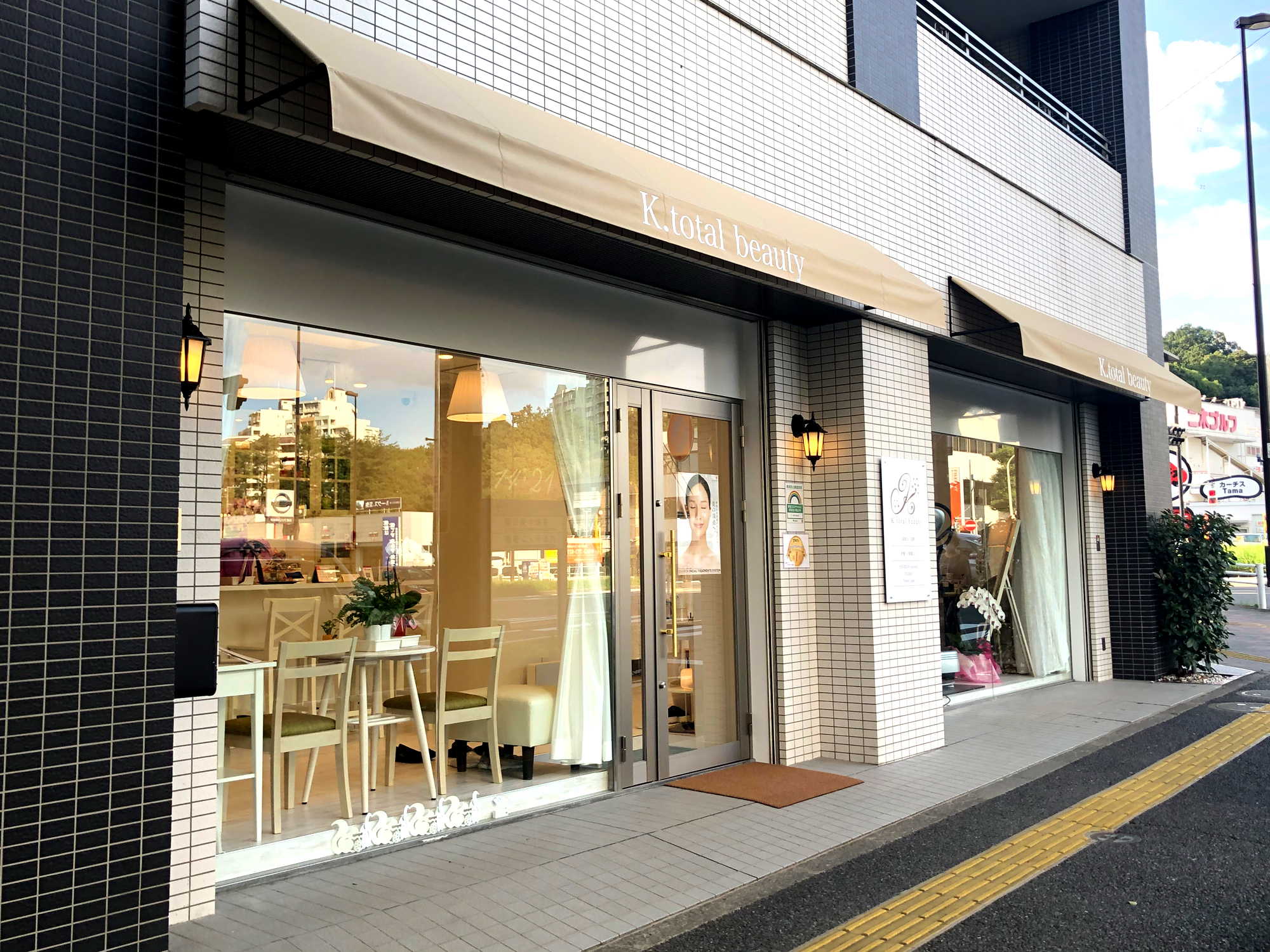 アカデミーの特徴